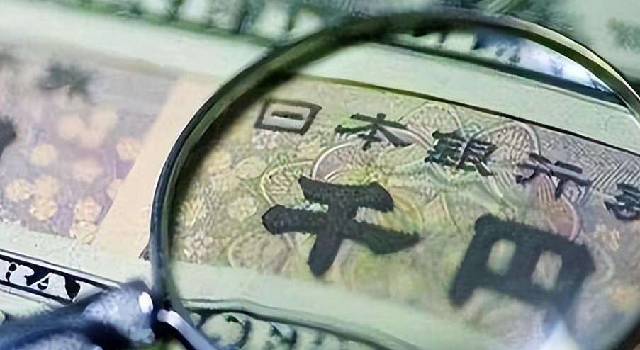 BOJ Holds Steady on Easy Policy; Yen, Stocks in Limbo